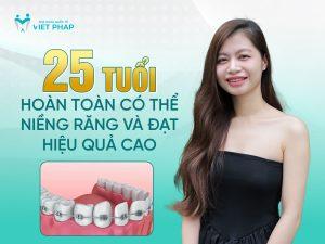 25 tuổi hoàn toàn có thể niềng răng và đạt hiệu quả cao